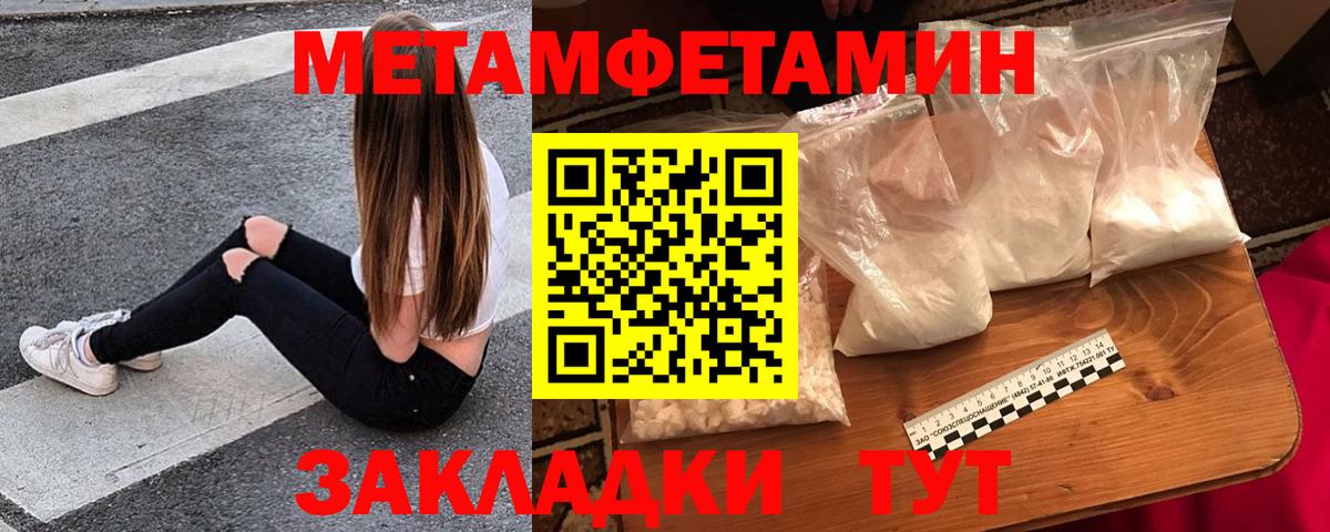 АМФЕТАМИН  АМФ 97%  Амфетамин  Георгиевск  Вход с VPN 