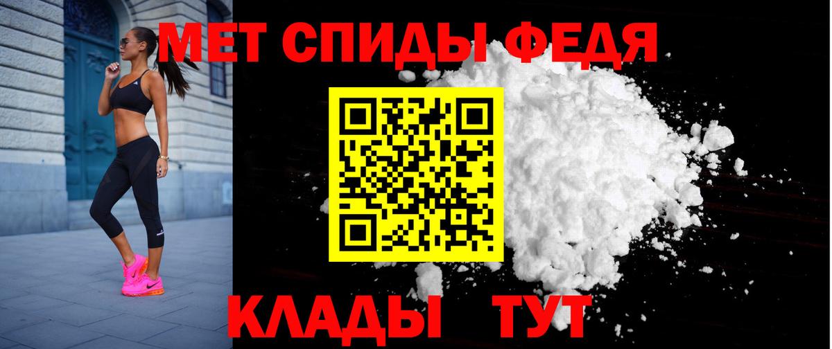 АМФ 97% Георгиевск