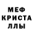 КЕТАМИН ketamine Kraken 792