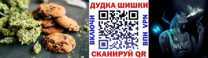 Cannafood конопля  Георгиевск 
