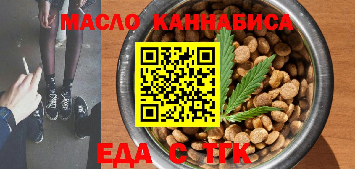 Георгиевск  Canna-Cookies марихуана  Вход с VPN 