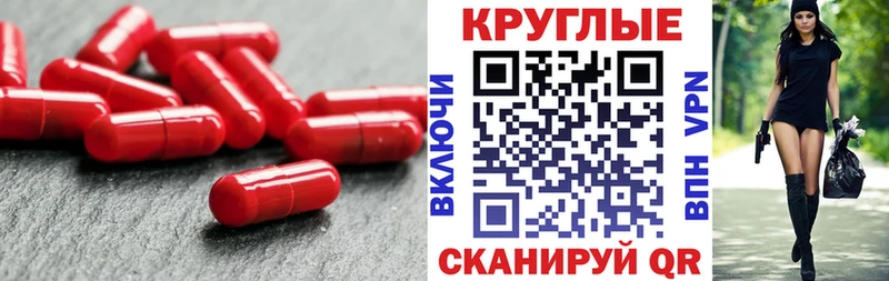 хочу   Георгиевск  Экстази XTC 
