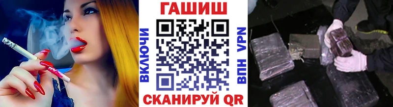 ГАШИШ убойный Георгиевск
