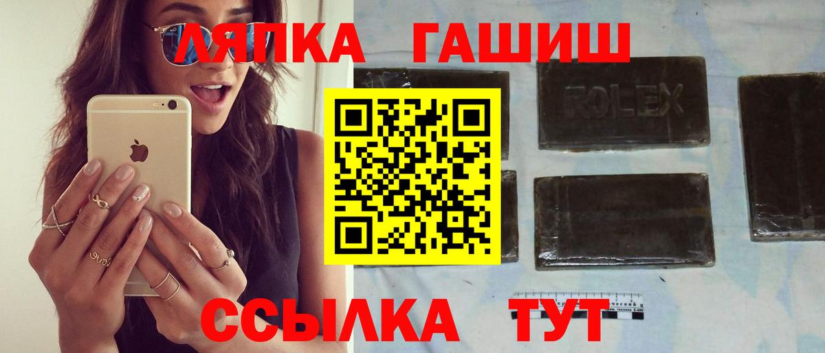 цена   Гашиш 40% ТГК  Вход с VPN  ГАШ гарик  Георгиевск 