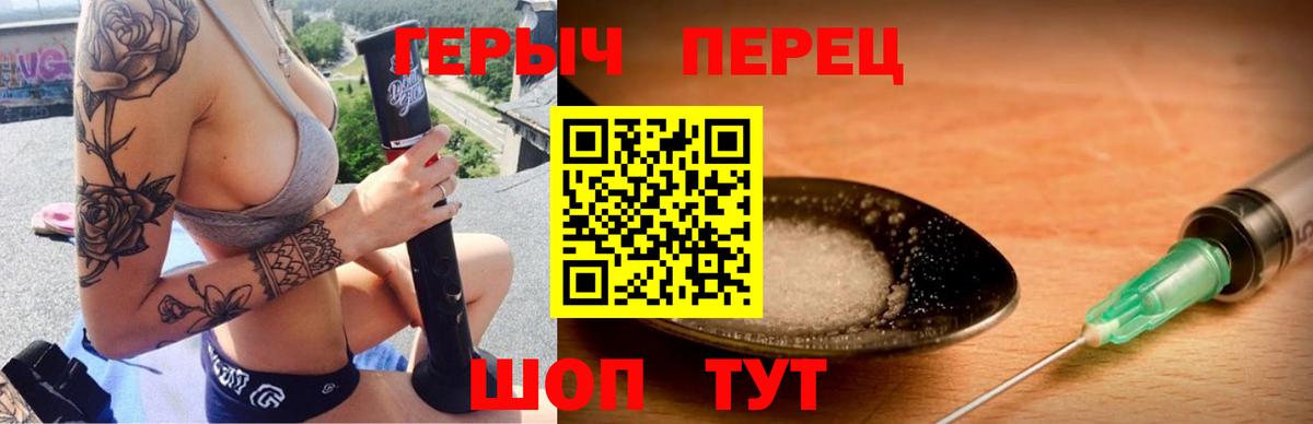 Георгиевск  ГЕРОИН афганец  Вход с VPN 