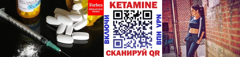 КЕТАМИН VHQ  ОМГ ОМГ ONION  Георгиевск 