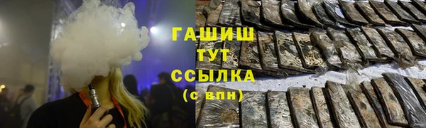 MDMA Аркадак