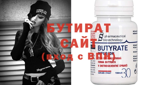 MDMA Аркадак
