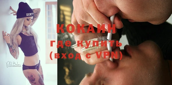 MDMA Аркадак