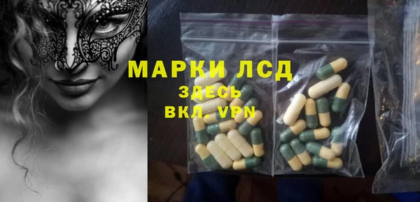 героин Армянск