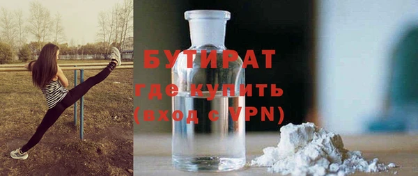 мефедрон Арсеньев