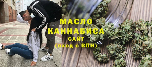 MDMA Аркадак