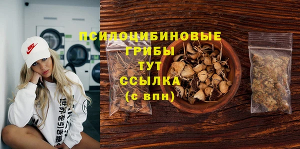 мефедрон Арсеньев