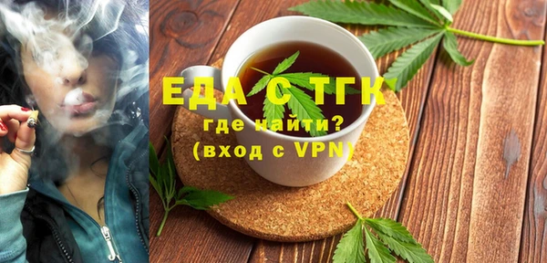 MDMA Аркадак