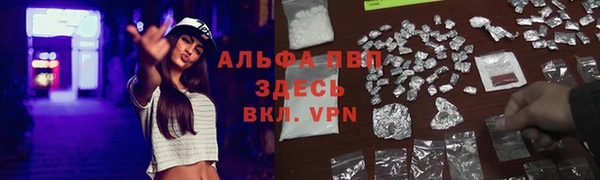 MDMA Аркадак