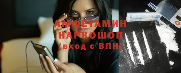 мефедрон Арсеньев