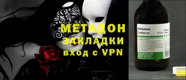 MDMA Аркадак