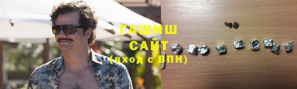 героин Армянск