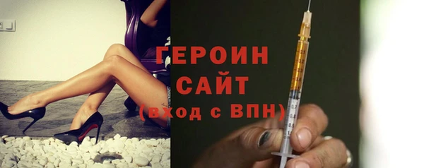 героин Армянск