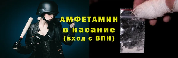 MDMA Аркадак