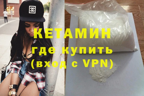 мефедрон Арсеньев
