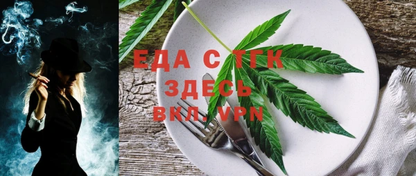 мефедрон Арсеньев