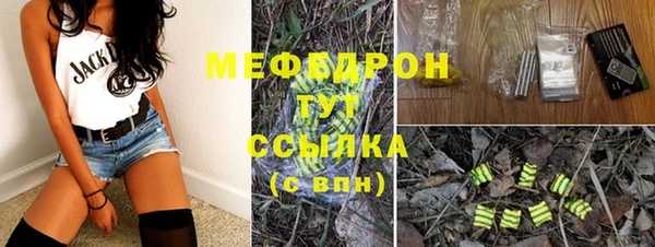 мефедрон Арсеньев