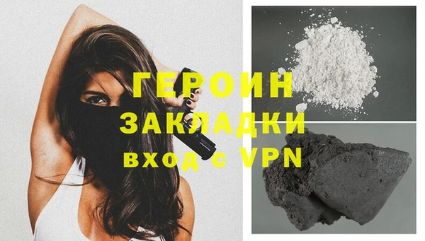 героин Армянск