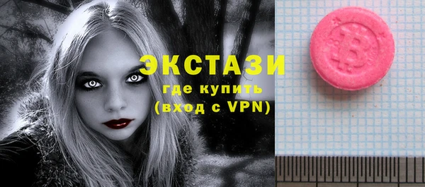 мефедрон Арсеньев