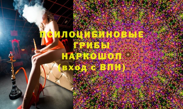 героин Ахтубинск