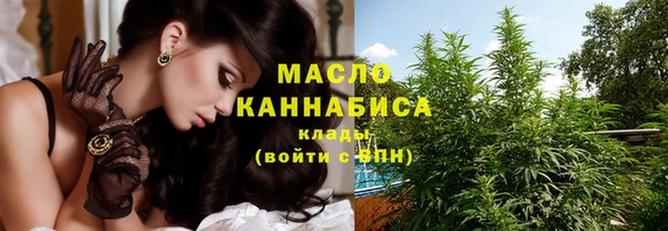 мефедрон Арсеньев