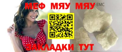 кокаин премиум Кинель
