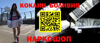 кокаин премиум Кинель