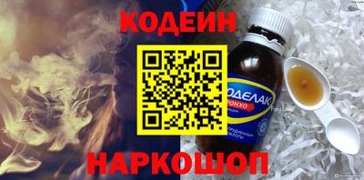 кокаин премиум Кинель