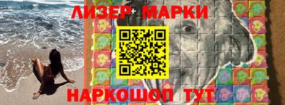 кокаин премиум Кинель