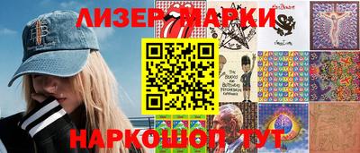кокаин премиум Кинель