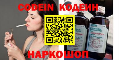 кокаин премиум Кинель