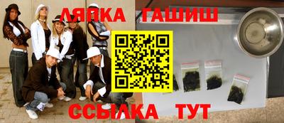 кокаин премиум Кинель