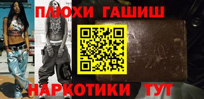 кокаин премиум Кинель