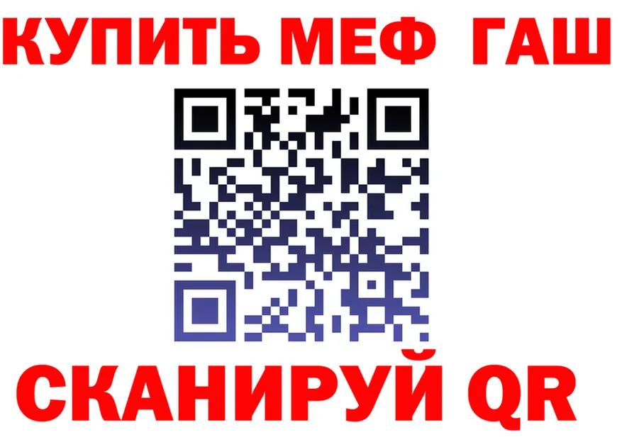ГАШ VHQ маркетплейс это blacksprut Георгиевск