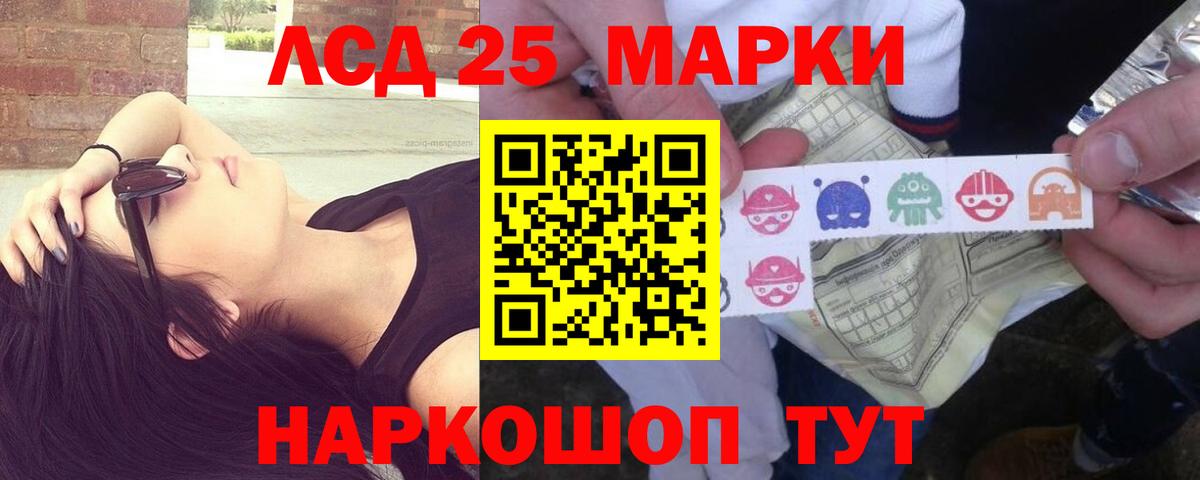 Георгиевск  LSD-25 экстази кислота  Лсд 25 экстази ecstasy  LSD-25 экстази  Вход с VPN 