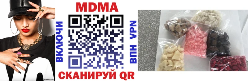 MEGA сайт  Георгиевск  МДМА молли  где купить наркоту 