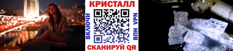 МЕТАМФЕТАМИН мет  omg ссылка  Георгиевск 