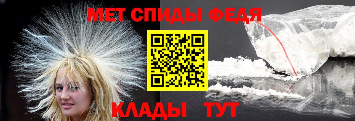 Георгиевск  Первитин  Вход с VPN  Первитин пудра 