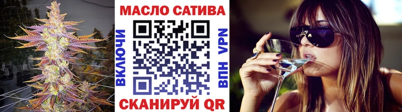 Дистиллят ТГК вейп с тгк  хочу наркоту  Георгиевск 
