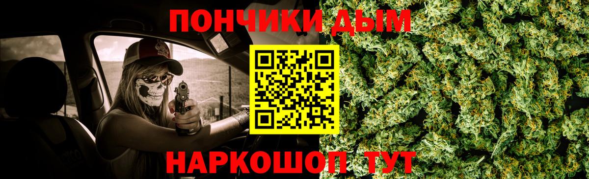МАРИХУАНА MAZAR  Конопля Bruce Banner  Георгиевск  Бошки марихуана марихуана  Шишки марихуана гибрид  Вход с VPN 
